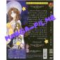 Preview: Moonlight Lady Manga dvd